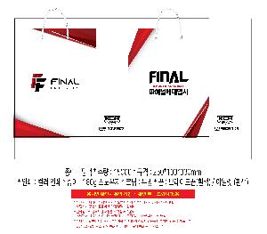 ���ι� | ���̼��ι�_�ǰ���ǰ 250x100x270mm