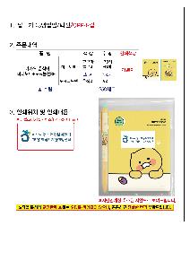 �μ� �þ� �̹��� 118053