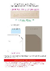 �μ� �þ� �̹��� 118090