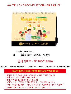 ���� �μ� ������Ʈ | �Ϲ���11 100�� �ô븦 ���� �ǰ�üũ Ź��ī���� 250*190mm ǰ��