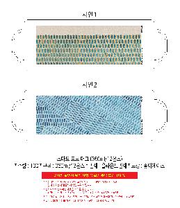 �μ� �þ� �̹��� 118119