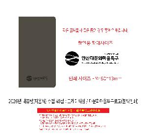 �μ� �þ� �̹��� 118110