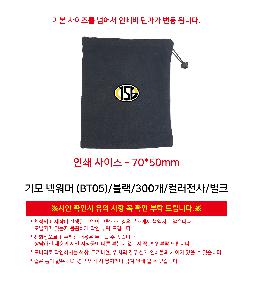 �μ� �þ� �̹��� 118150