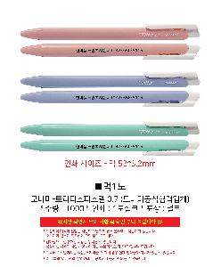 �μ� �þ� �̹��� 118129