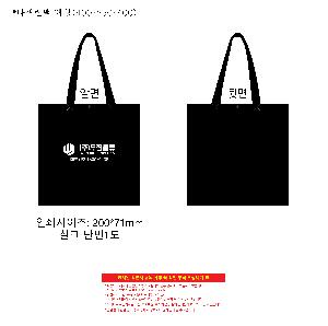 ���ι� | ģȯ�� ���� Ÿ������ ���� 2�� 400x250x400mm