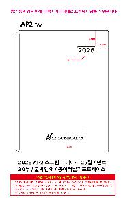 �μ� �þ� �̹��� 118172