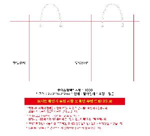 ���ι� | ���̼��ι�_�ѱ����̿� 270x100x330mm