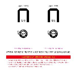 ���� | ģȯ�� R-PET ���������� 4�� �߷� 160g��10 380x150x280mm,450x150x400mm,570x200x430mm,400x240x420mm