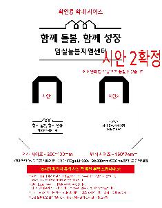 ���� | <ģȯ������> R-PET ���������� �߷� 170g �� �� �� Ư��