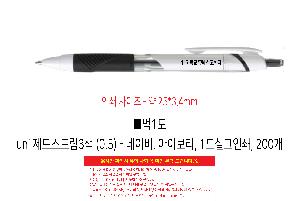 ���� �ʱ�� | uni ��Ʈ��Ʈ��150 0.5 0.7