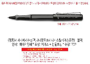 �μ� �þ� �̹��� 118173