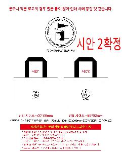 ���� | <ģȯ������> R-PET ���������� �߷� 170g �� �� �� Ư��