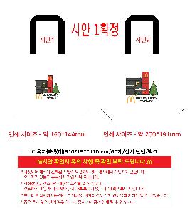 ���� | <ģȯ������> R-PET ���������� �߷� 170g �� �� �� Ư��