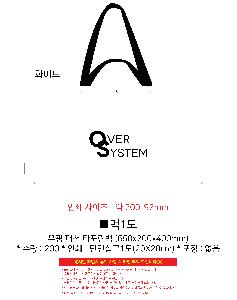 ���ι� | ���� �м� Ÿ������ 650x200x400mm