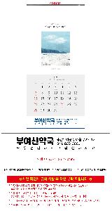 �μ� �þ� �̹��� 118243