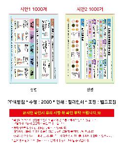 �μ� �þ� �̹��� 118250