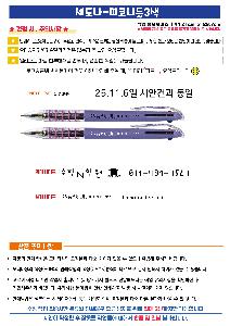 �μ� �þ� �̹��� 118293