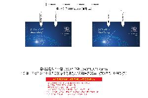���ι� | ���̼��ι�_�������Ʈ 450x100x230mm