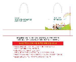 ���ι� | ���̼��ι�_�йи���Ʈ 380x100x280mm