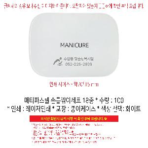 �μ� �þ� �̹��� 118332