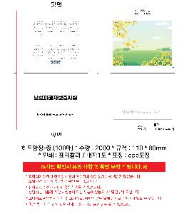 �μ� �þ� �̹��� 118193