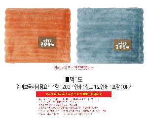 �μ� �þ� �̹��� 118341