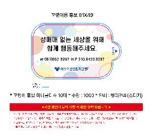 �μ� �þ� �̹��� 118298