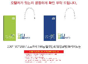 ���ι� | ���̼��ι�_�������б� 220x70x220mm