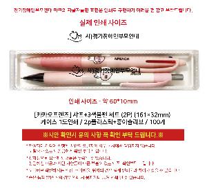 �μ� �þ� �̹��� 118358