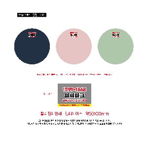 �μ� �þ� �̹��� 118377