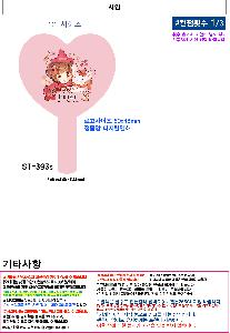 �μ� �þ� �̹��� 118408