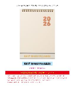 �μ� �þ� �̹��� 118392