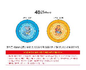 �μ� �þ� �̹��� 118414