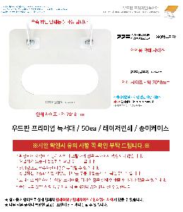 �μ� �þ� �̹��� 118361