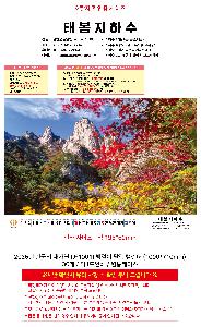 �μ� �þ� �̹��� 118316