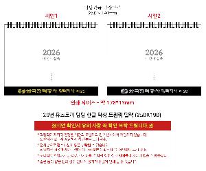 �������˹� | 26�� �����丮 ��� �ѱ� Ź�� Ʈ���� �޷� 250X190