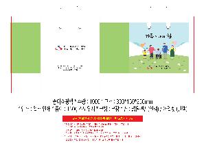 ���ι� | ���̼��ι�_�ｺ�� �� 350x120x250mm