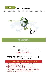 �μ� �þ� �̹��� 118446