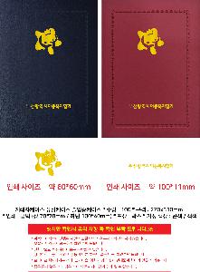 �μ� �þ� �̹��� 118488