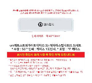 �μ� �þ� �̹��� 118457