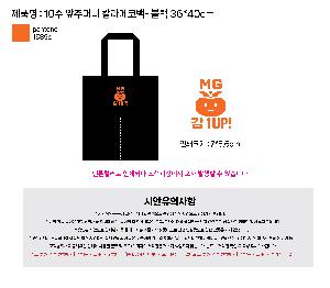 ���ڹ� ���ι� | �ֹ����۹��� ��ũ�μ� ���ڹ� ���� 360x400mm