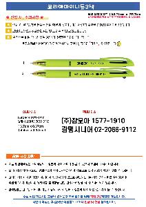 �μ� �þ� �̹��� 118507