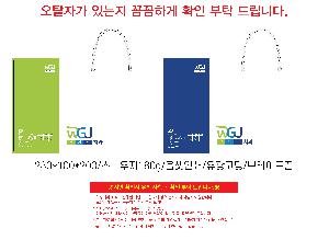 ���ι� | ���̼��ι�_�������б� 220x70x220mm