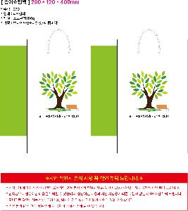 ���ι� | ���̼��ι�_��ȼ� 290x120x400mm