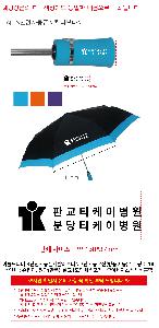 �μ� �þ� �̹��� 118497