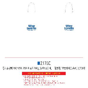 ���ι� | ���̼��ι�_�긯���ڸ��� 260x100x200mm