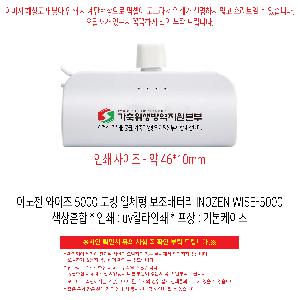 �μ� �þ� �̹��� 118306