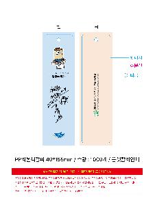 �μ� �þ� �̹��� 118561