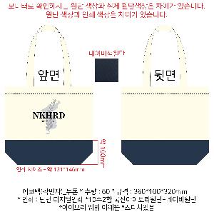 ���ڹ� ���ι� | �ֹ��������� �ڼ��ȵ��� ���ڹ� 360x100x320mm