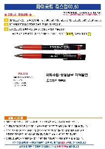 ���� �ʱ�� | ���̷�Ʈ �꽺�� 0.5 ���̷�Ʈ���������븮��